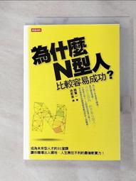 為什麼你容易生病：前美國總統柯林頓御醫馬克‧海曼推薦！辨識你的「免疫類型」，以及所需要的修復計畫 歷史價格詳細信息