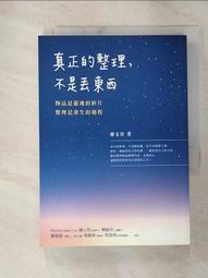 二手整理東元馬達5HP*4P(電壓:220V/380V)三相馬達/單相馬達/日本外匯馬達/中古馬達 歷史價格詳細信息
