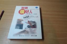 別做那隻迷途的候鳥：願你逆風而行，不要失去方向 歷史價格詳細信息