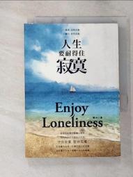 (寂寞)人生複本(文學小說) 歷史價格詳細信息