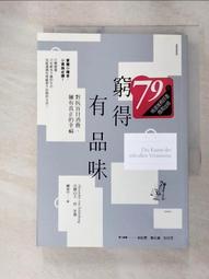 大唐封診錄（第一部）：天雷決【上下套書】/九滴水【城邦讀書花園】 歷史價格詳細信息