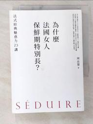 《法式晶典》特大天絲拼接蕾絲防蹣抗菌吸濕排汗兩用被床包組(共三色)-卡其色 歷史價格詳細信息