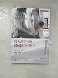 琦莉1 壁井YUKAKO 台灣角川出版 全新未拆 歷史價格詳細信息