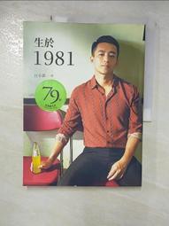 1981 關西電力 未來能量博物館 歷史價格詳細信息