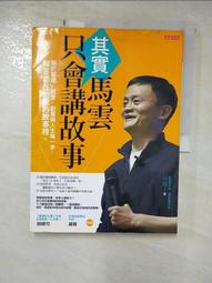 管理其實越簡單越好   【金石堂】 歷史價格詳細信息