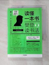 書法：登黃鶴樓~落款江錦標~size:186&times;44cm~二手 歷史價格詳細信息
