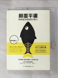 如何為寶寶取個好名字――精選姓名格局、宜用字大全一次收錄！第1本真正的取名秘笈 歷史價格詳細信息