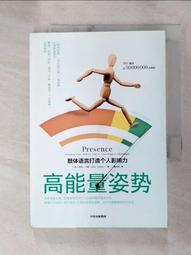 肢體語言心理學：沒有看不透的心 歷史價格詳細信息
