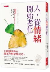 《度度鳥》人類圖暢銷經典版：區分的科學(人類圖國際總部Jovian Archive│本事-大雁│拉．烏盧│定價：880元 歷史價格詳細信息