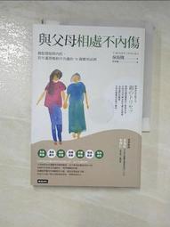【和平】寶寶相本(來自法國，億萬父母都說讚的育兒禮物書)-168幼福童書網 歷史價格詳細信息