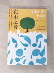 臨終進行曲：沈宜璇與癌共舞的人生樂章/沈宜璇【城邦讀書花園】 歷史價格詳細信息