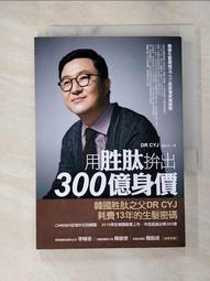 【肽研生醫】小資價格醫美等級(膠囊玻尿酸) 歷史價格詳細信息