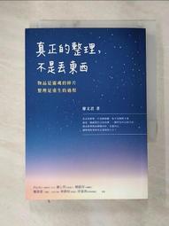 二手整理東元馬達5HP*4P(電壓:220V/380V)三相馬達/單相馬達/日本外匯馬達/中古馬達 歷史價格詳細信息
