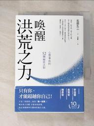 洪水之年（瘋狂亞當三部曲II）/瑪格麗特．愛特伍【城邦讀書花園】 歷史價格詳細信息
