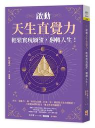 《度度鳥》輕鬆上手Power Automate入門與實作：數位轉型必備，打造高效率自│博碩文化│榮欽科技│定價：680元 歷史價格詳細信息