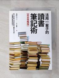 一輩子用得上的尺寸事典，全能住宅裝修必備《新絲路》 歷史價格詳細信息