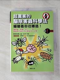 海拓超聲波設備 發生器 電箱 超聲波設備配件 歷史價格詳細信息