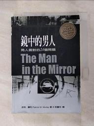 派特的幸福劇本（電影書衣版） 歷史價格詳細信息