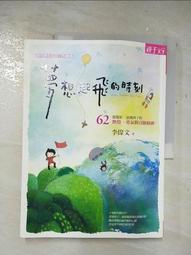 【電影】李心潔、蕭淑慎~孤戀花Love's Lone Flower【八分鐘精彩預告DVD】全新!免競標~ 歷史價格詳細信息