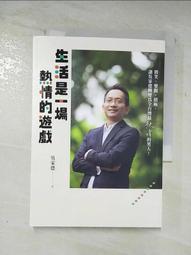 熱情的靈魂不起皺   【金石堂】 歷史價格詳細信息