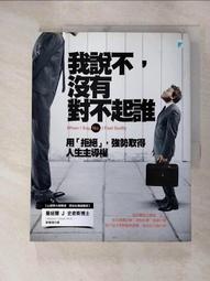 對不起，長這樣！深海生物圖鑑：84種謎團重重的生物 歷史價格詳細信息