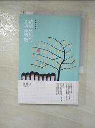 塔羅冥想：基督信仰內在隱修之旅【左西購物網】 歷史價格詳細信息