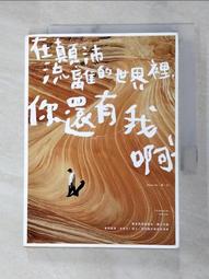 我啊，走自己的路DVD 田中裕子 蒼井優 東出昌大 台灣正版全新110/6/4發行 歷史價格詳細信息