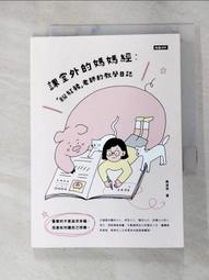 老媽二手書-第一次的親密接觸      蔡恆智/著       城邦書局 歷史價格詳細信息
