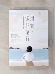 志遠 安神秘訣 平裝(趙錫漢)育林出版社蝦皮商城 歷史價格詳細信息