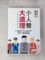 精彩勵志日本動畫 無敵鐵金剛2 大魔神 8片DVD 全56集 英文字幕 歷史價格詳細信息