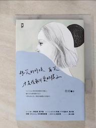 《你是我最愛：林奐均的生命之旅》ISBN:9861330178│圓神出版社│林奐均 無cd 歷史價格詳細信息