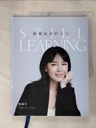 陳婉玲 令Lin -左右違法_無框畫 歷史價格詳細信息