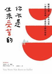 《度度鳥》不只是工程師才要懂的App資訊安全：取得資安檢測合格證書血淚史（iT邦幫忙鐵│博碩文化│楊士逸│定價：600元 歷史價格詳細信息