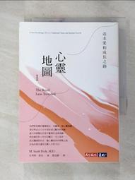《心靈地圖》ISBN 957621257X│M. Scott Peck│張定綺│天下文化│有劃記│五成新│PC2 歷史價格詳細信息