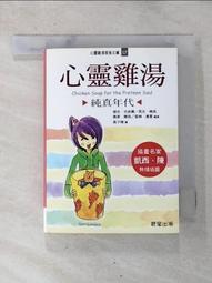 T5雷達感應燈管T8人體感應LED日光燈智能改造地下車庫 燈地庫高亮 歷史價格詳細信息