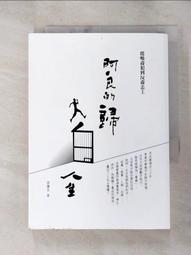 【阿良滴雞精】雙效滋補虱目魚滴雞精20包(120毫升大份量) 歷史價格詳細信息