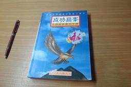 有折 9品 民國3年 交通銀行 伍圓 5元 天津100 歷史價格詳細信息