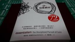 少，但是更好（新編增訂版） 歷史價格詳細信息