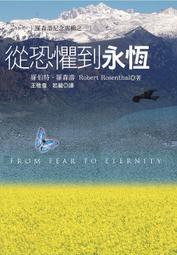 《度度鳥》羅德斯島戰記 誓約之寶冠（１）│台灣角川(股)│水野 良│全新│定價：240元 歷史價格詳細信息