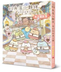 《布克》鄭元暢:籃球歐像事件簿(全1冊)鄭元暢【頭大大-影視寫真】十12◎AQ7 歷史價格詳細信息