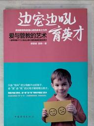 管理的藝術：50個工具，幫你解決行銷、財務、人事的各種問題！ 歷史價格詳細信息