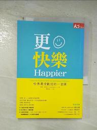 最受歡迎的家常主食 曾韜 2015-1 遼寧科學技術 歷史價格詳細信息