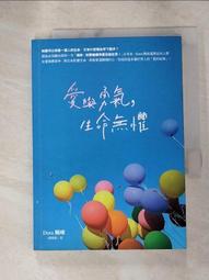 愛與勇氣DVD 蕭淑慎 安鈞璨 台灣正版全新 歷史價格詳細信息