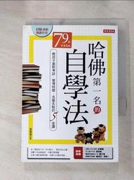 《5失敗是一種資格, 獎賞你上過擂台//4我買過最貴的東西，是夢想。》 九把刀著     95成新【CS超聖文化2讚】 歷史價格詳細信息