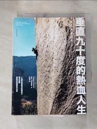 【許 米血糕 600g 】口感香Ｑ 適合 煮火鍋 燒烤 滷味 關東煮 高溫殺菌 真空包裝『即鮮配』 歷史價格詳細信息