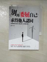 他人 /姜禾吉--榮獲第22屆韓民族文學獎 歷史價格詳細信息