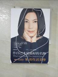 生活中的瑜伽智慧：活出真我，體驗喜悅人生的十項法則 歷史價格詳細信息