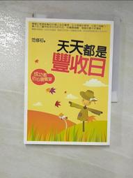 豐收的金色麥穗胸針女西裝配飾品設計感小眾大衣別針毛衣胸花5119【爆款】~定價,請咨詢yo 歷史價格詳細信息