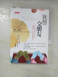 如果我的朋友是婦科醫生，我會這樣問她/柳知沅【城邦讀書花園】 歷史價格詳細信息