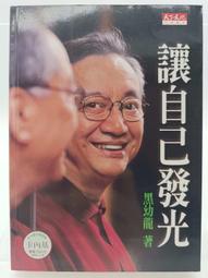 【月界】黑靈幻事帖 3：創辦日冠軍－初版一刷．附首刷筆記本（絕版）_玥映璃_天使出版_自有書_原價180〖輕小說〗COC 歷史價格詳細信息